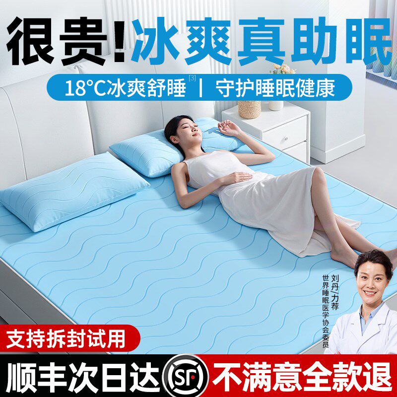 夏天硅胶凉席新款可机洗竹席夏季乳胶床垫夏冰丝席子床笠a类母婴