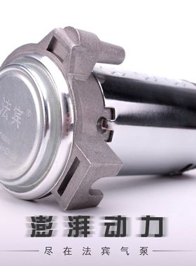 法宾气喇叭12V气泵货车电气喇叭24V汽车气泵轿车汽笛汽泵汽喇叭