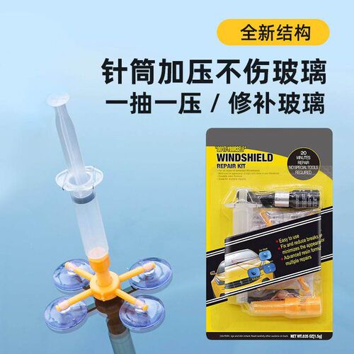 Automotive glass crack repair liquid, windshield crack and f