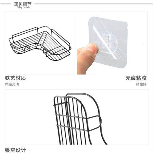 No-drill wall-mounted storage rack with strong adhesive hook