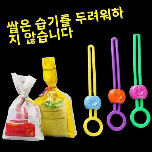 Sealing Rope Kitchen Food Preservation Clamp