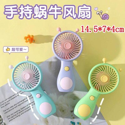 【New User Discount: 5 RMB Off】Portable Mini Handheld Fan,
