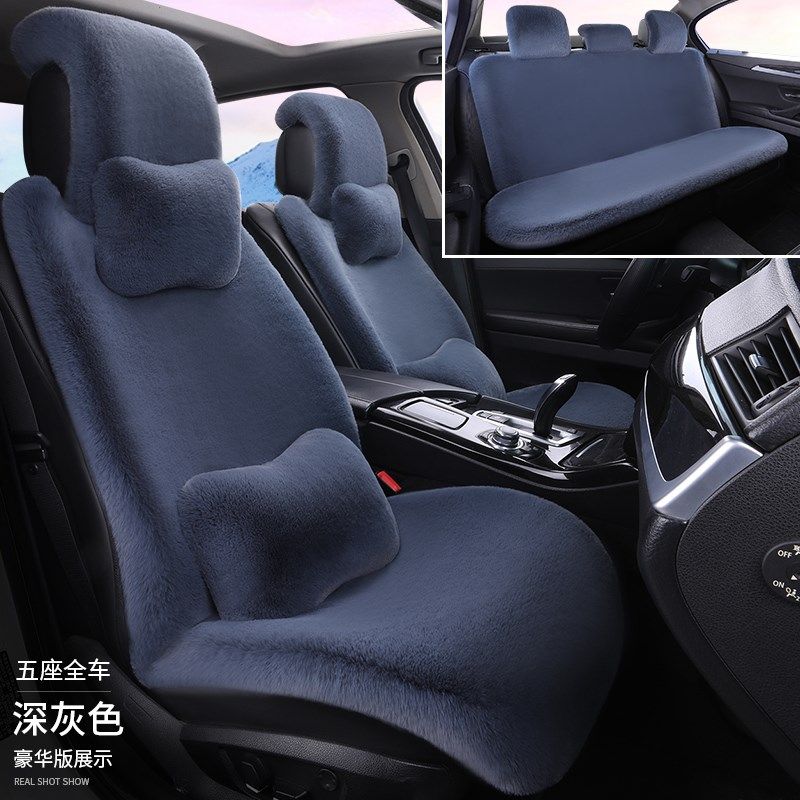 新款汽车坐垫冬季毛绒加厚保暖连体兔毛羊毛冬天短毛绒通用车座垫,汽车用品/电子/清洗/改装,通用座套/座垫,淘宝优惠券,粉丝福利购,淘宝优惠卷