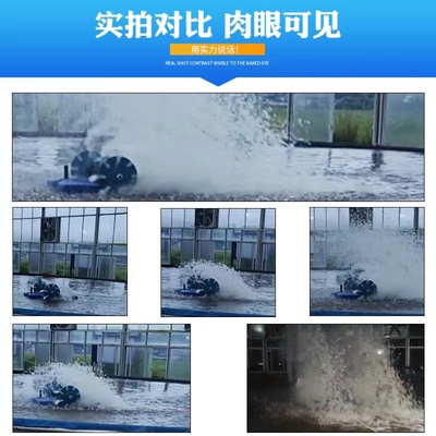 义民新款2叶轮水车式增氧机不锈钢水冷电机款2叶轮水车5w