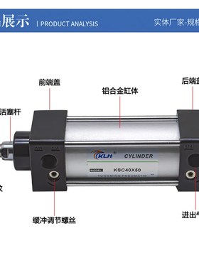 标准气缸SC*5X10X15X20X30XXX5X55X0X5X70XX85X90X95S