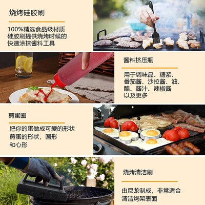Stainless Steel Barbecue Tool Set, oking Spatula mbination G