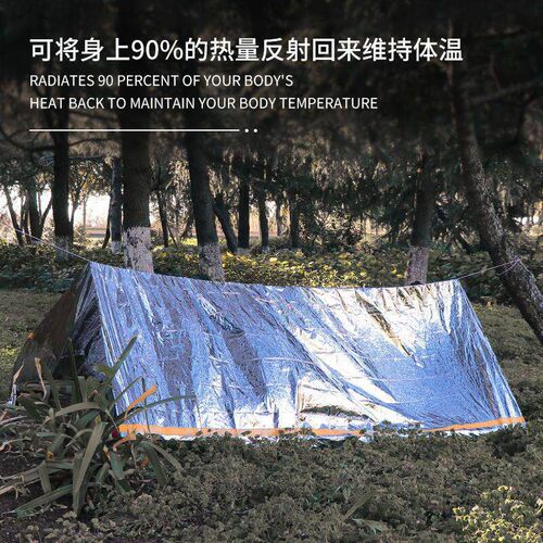 Outdoor Emergency Survival Sleeping Bag Insulation Tent Fiel