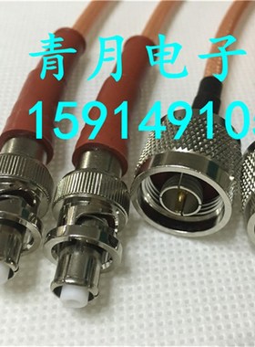 SHV高压BNC公头转N公头同轴镀银信号线 00V耐压BNC/N-JJ射频线