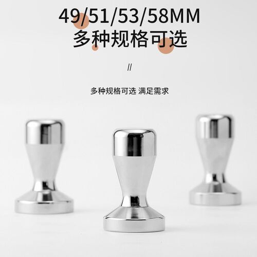 Stainless steel coffee powder press Wood handle powder press