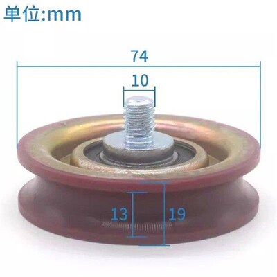 5pcs/lot Elevator Parts 300P 3300 Door Hanging Wheel