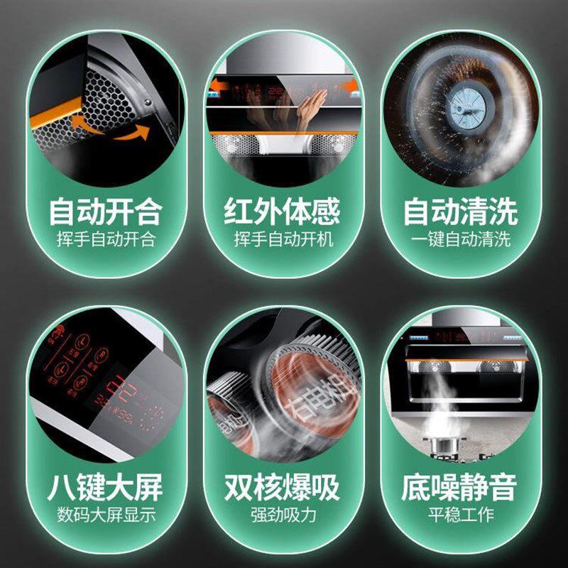 /爱德油烟机家用大吸力吸油烟机脱排电机侧吸式抽油烟机自动清