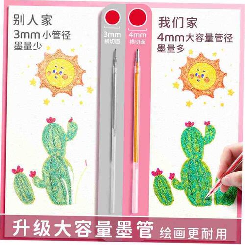 Glitter gel pen color gel pens shiny fairy fantasy