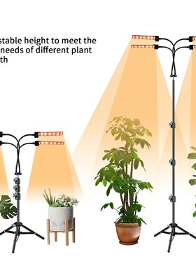 Plant Growth Four Head LED Plant Grow Lamp With Clip 360-deg