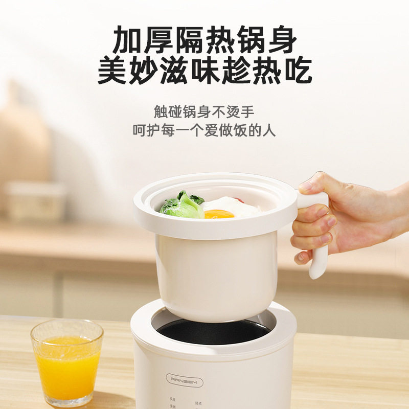 瑞本可视化陶瓷快煮锅1.L小型可携式 锅盖支架追剧泡面熬粥煲汤,厨房电器,电煮锅,淘宝优惠券,粉丝福利购,淘宝优惠卷