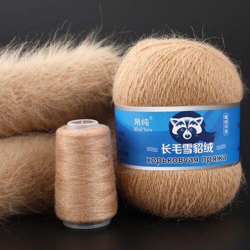 Drop Shipping 50+20g/set Long Plush Mink Cashmere Yarn Fine
