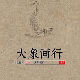 元人江天楼阁图亭台楼阁画国画临摹范本中式装饰画艺术微喷画心