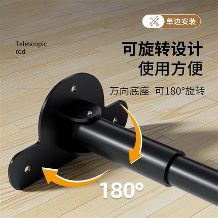 单边安装浴帘杆打孔免打孔伸缩杆单侧晾衣杆异型杆万向调节挂衣杆
