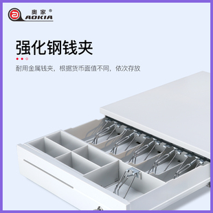 奥家收银机钱箱钢制收款机钱箱六格纸币盒三档锁收钱抽屉收银箱商