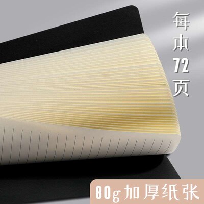 Quartet Partner Kraft Paper Notebook Thickened Retro Large D