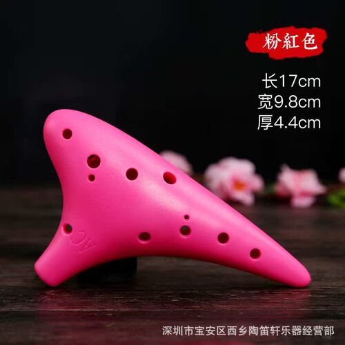 Plastic Childrens Toy Ocarina 12 Holes Mid-tone C- tone Pla