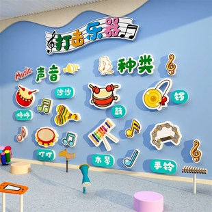 音乐会场教室氛围布置装饰钢琴房行背景贴培训机构文化墙面幼儿园