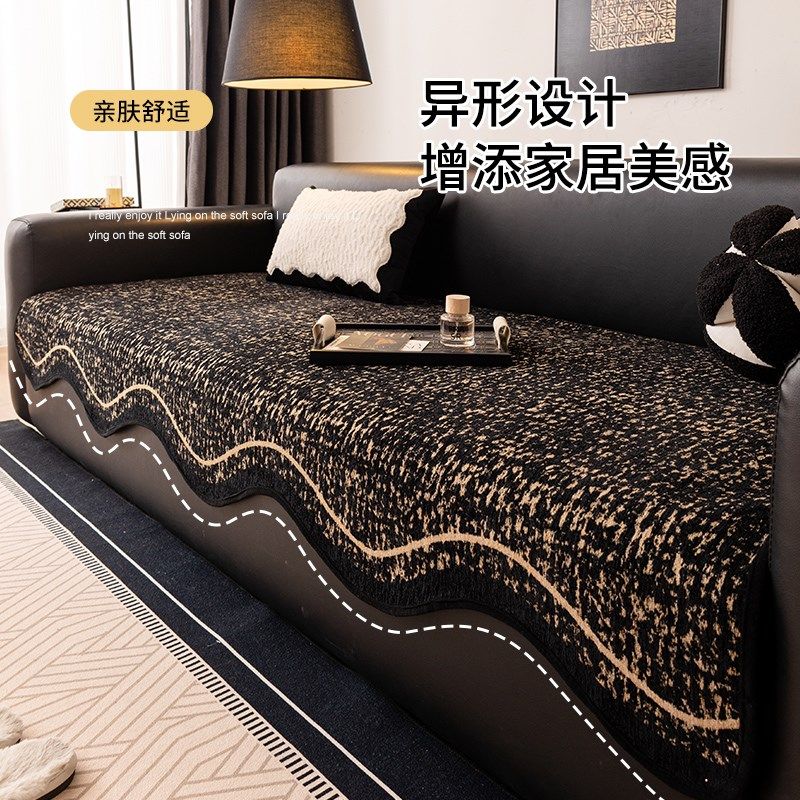 雪尼尔异形沙发垫坐垫子20新款四季通用高级感沙发布盖布一片式,居家布艺,沙发垫,淘宝优惠券,粉丝福利购,淘宝优惠卷