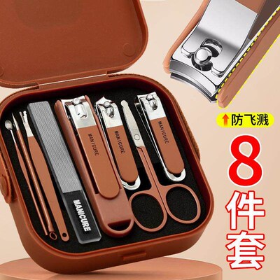 Nail Clipper Set for Home Use, Anti-Splash Large Nail Clippe