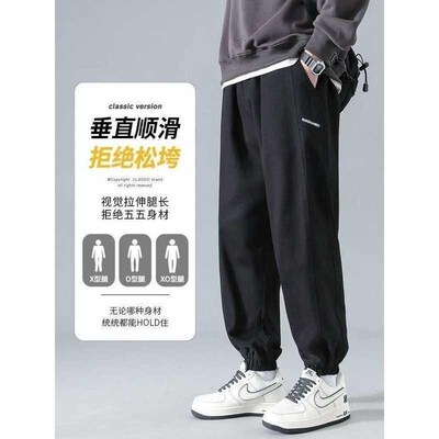 Bunle Foot Tapere Mens Casual Pants Spring an Autumn Summer