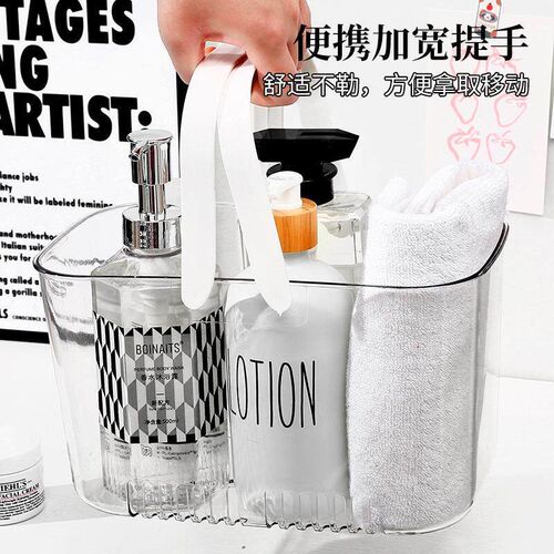Bathing basket, hand-held basket, carrying basket, bath bin,