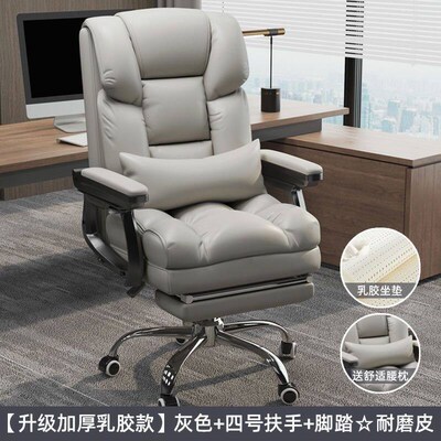 Computer Chair Bedroom Office Chair Live Broadcast Chair Com