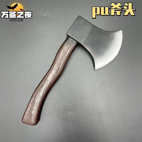 Childrens toy axe performance Halloween props万圣节道具斧头