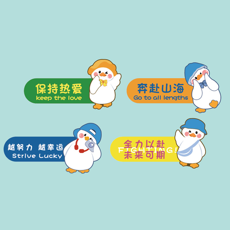 办公室装饰企业文化墙面布置标语工位氛围公司激励志贴纸壁画布置,家居饰品,文化墙贴,淘宝优惠券,粉丝福利购,淘宝优惠卷