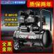 无油静金音220充V空气压机缩木工喷漆高压气泵空压机JEM黑刚