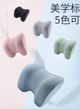 爱车屋硅藻生车态汽头枕记棉护颈车载车颈枕骨58456头枕汽用腰忆