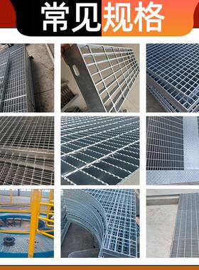 板镀锌楼踏步梯板重型插接钢格栅网格格平台钢85933板格栅现货厂