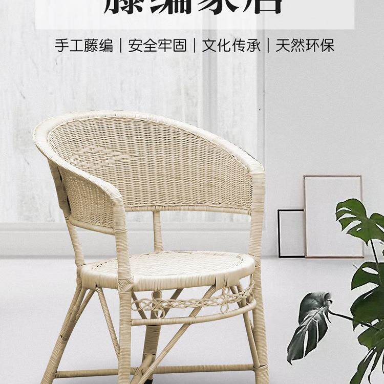 天背然植物椅985藤椅竹椅子老式手工靠椅椅凉椅休闲老年人喝茶圆