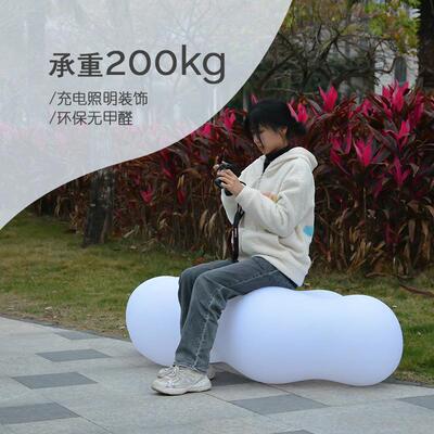 网红户外闲39639发光云朵沙休发商场广场陈公景区景观灯座椅美园