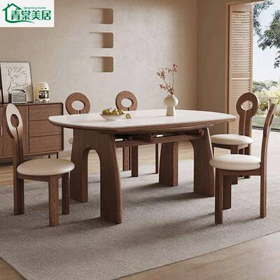 复古风法式可伸缩圆形35935岩板餐椅小两户型餐厅家用方圆用桌折