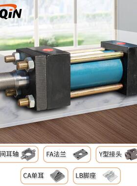 台勤厂家直供重型油缸HB40/50/6/80/HOB10/125O3/160非标液0压油