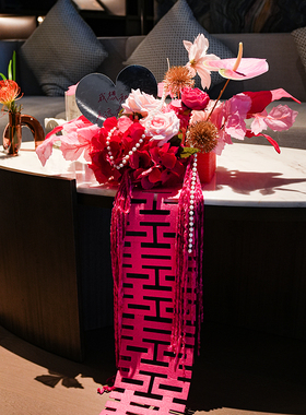 仿真花婚房装饰订婚宴客厅连地桌花喜字新房布置卧室茶几假花摆件