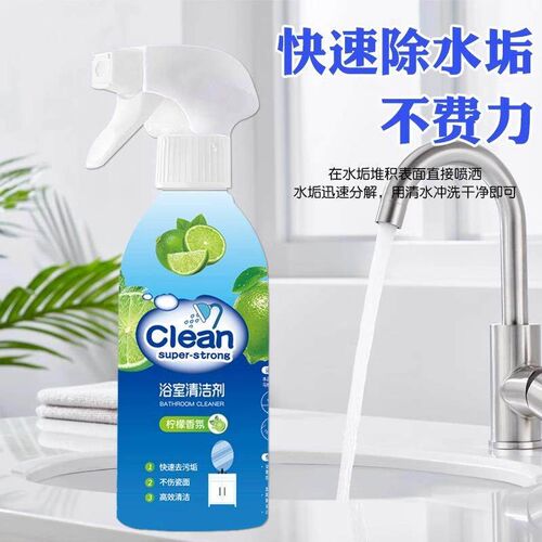 Wholesale bathroom ceramic sink cleaner, washbasin cleaner,