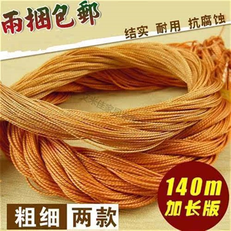 补鞋线牛筋耐磨尼龙轮胎线网片上鞋线细线补鞋绳子粗线耐磨加图片