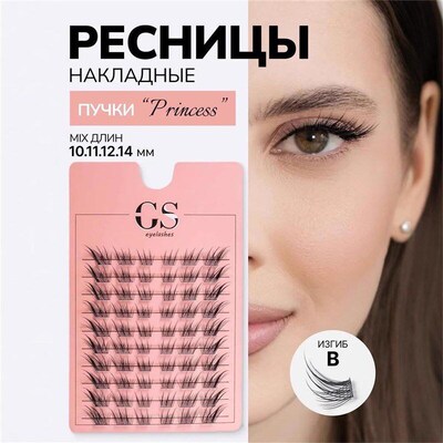 9-14MM singl cluster grafting thick natural curled eyelashes