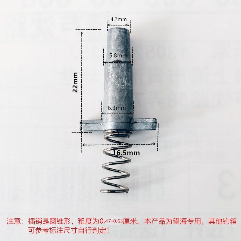 望海钓箱升降腿按钮开关升降脚开关按钮钓箱配件3200B款通用