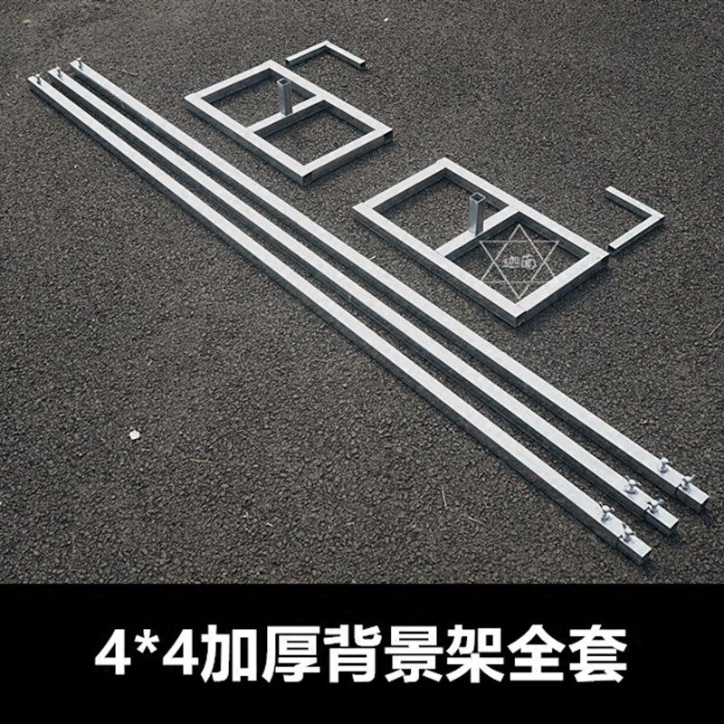新款婚庆背景架子伸缩杆加厚镀锌管方管背景纱幔架婚庆道具背景架,节庆用品/礼品,拱门,淘宝优惠券,粉丝福利购,淘宝优惠卷