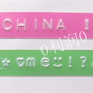 全国 韩国 MOTEX E-202 个性标签机/3D刻字机/立体标签打印机