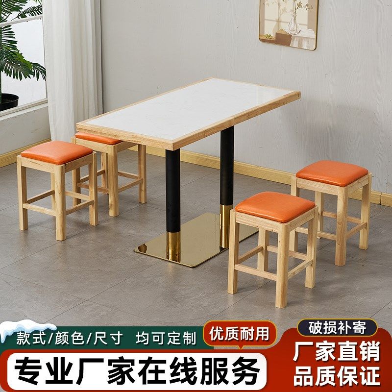 快餐面馆汉堡岩板桌子小吃店饭店麻辣烫实木小方凳商用奶茶甜品店,住宅家具,岩板餐桌,淘宝优惠券,粉丝福利购,淘宝优惠卷