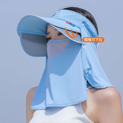Blow cant turn over cycling sunscreen cap childrens UV pro