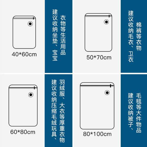 Vacuum Compression Bag for Clothes, Quilt Storage Bag with P
