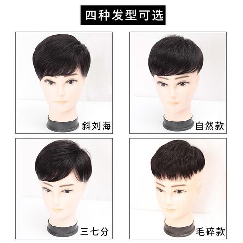 Men Wigs For Men With Hair Replenishing Tablets On The Top O